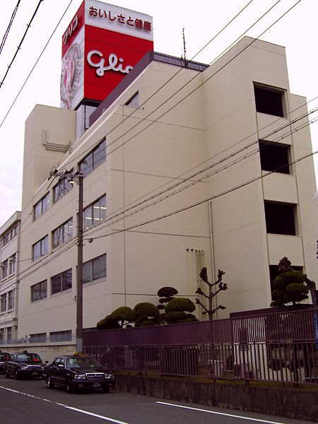 450px-Glico_Osaka_Office_(1)