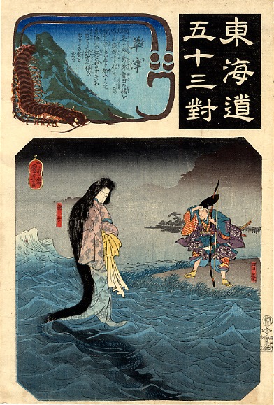 Kuniyoshi_The_Dragon_Princess