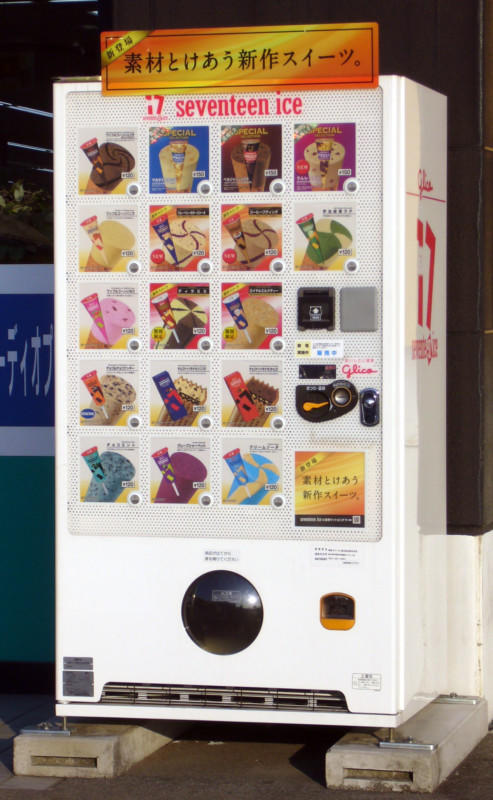 Japanese Vending Machines Sell All Kinds of Things — Some