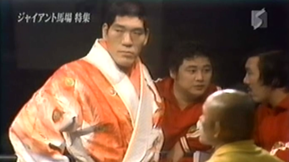 japanese pro wrestling star shohei baba