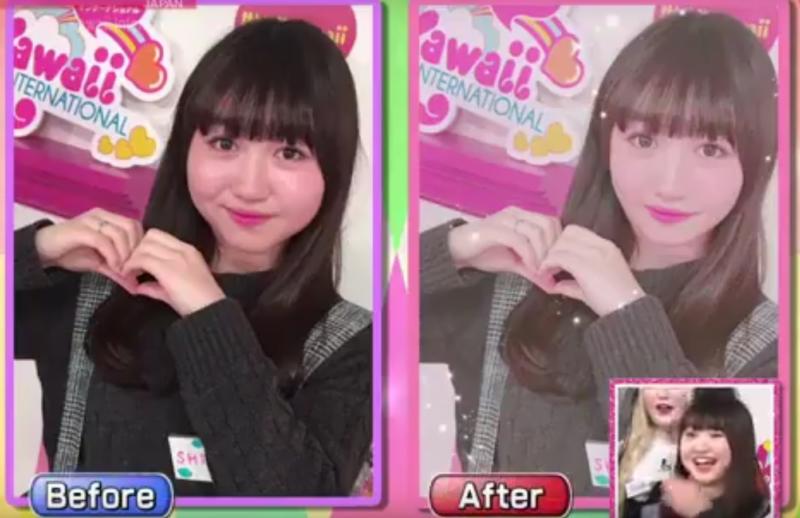 kawaii-international-before-after-profile