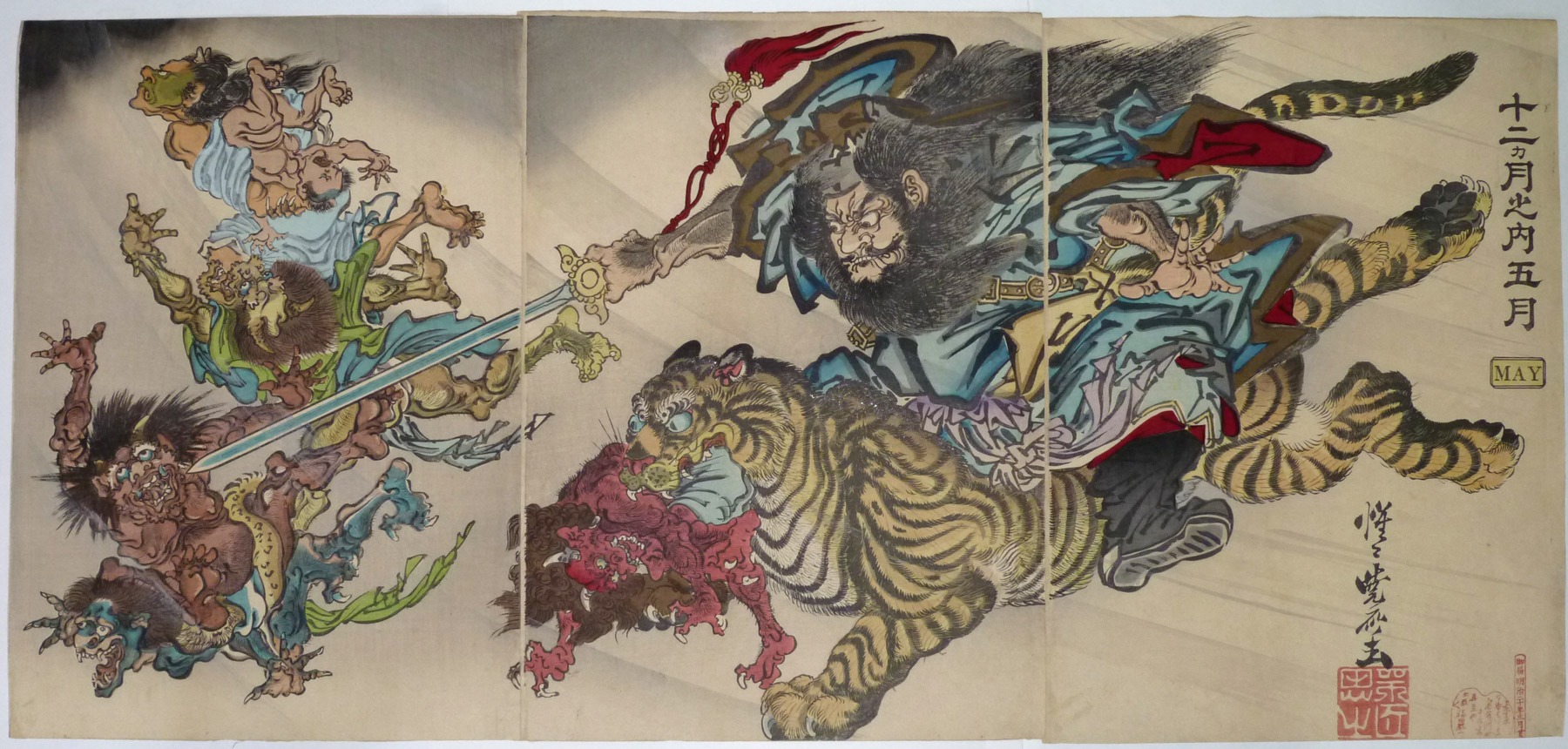 kawanabe kyosai demon queller