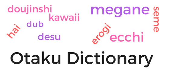 otaku dictionary