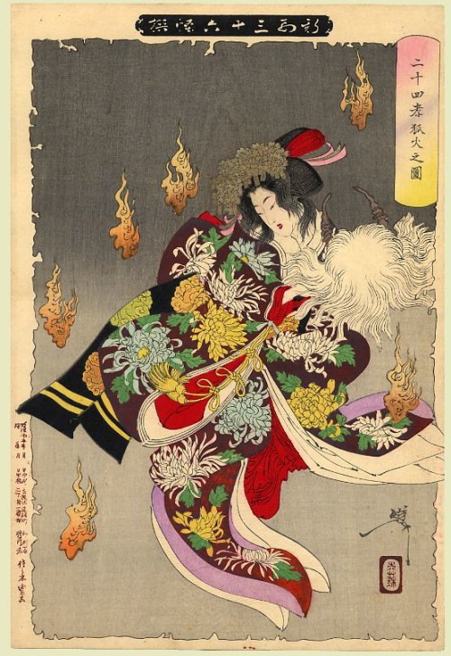 princess-yaegaki