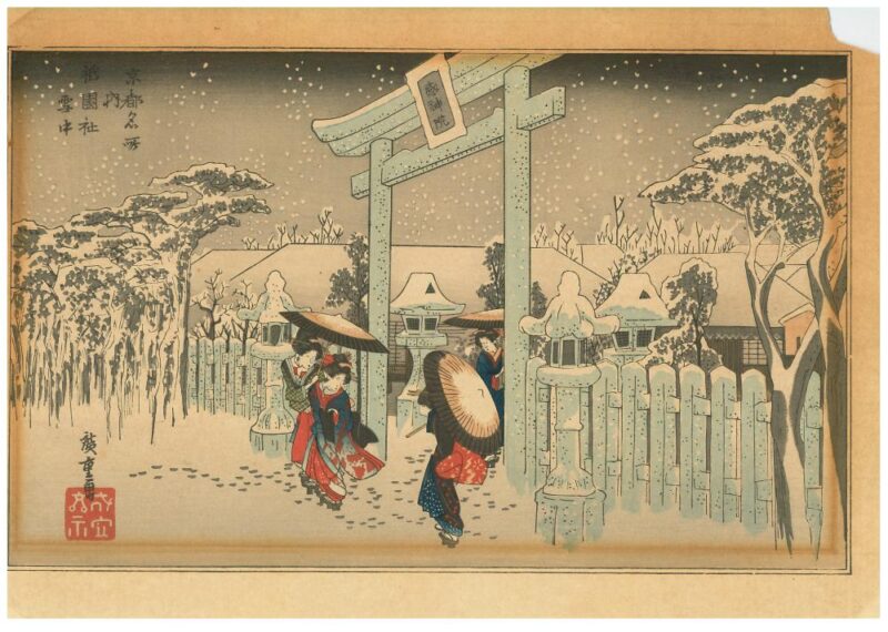 gion in snow woodblock print