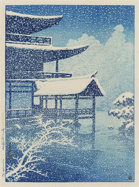 snowy japan poem
