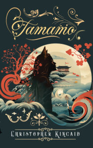 Tamamo Chapter 1 Tamamo (ebook)