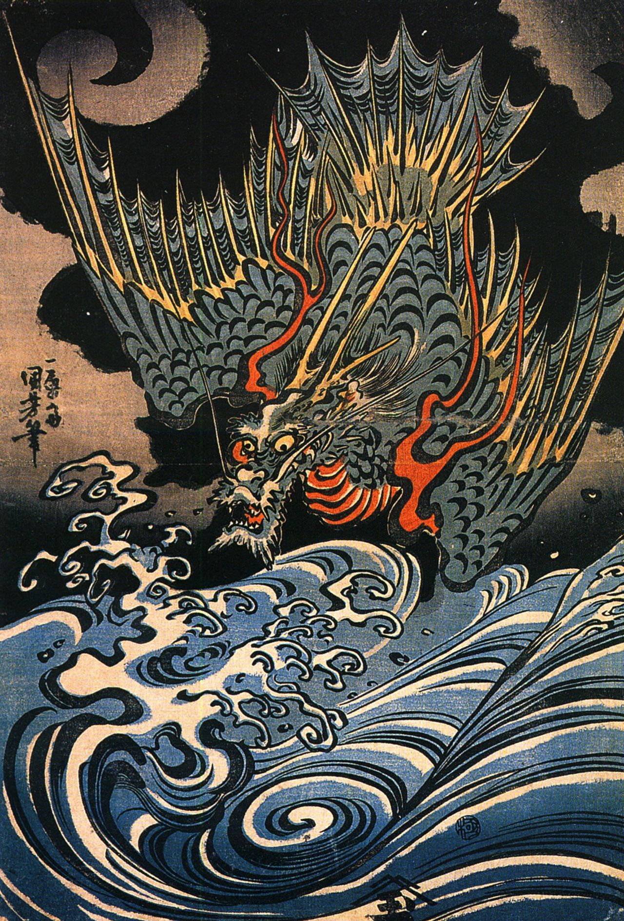 Kai Riu O, The Dragon King of the World Under the Sea